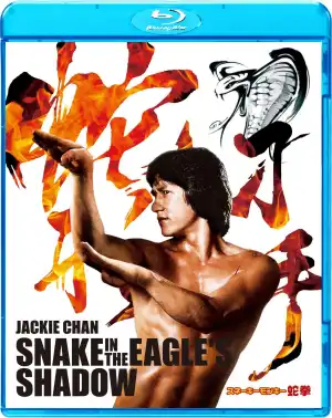 Snake In The Eagles Shadow (1978) [Chinese]