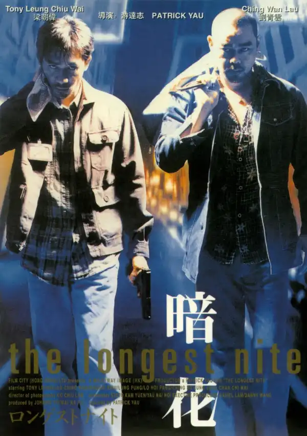 The Longest Nite (1998) [Chinese]
