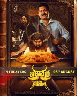 Bakasura Restaurant (2025) [Telugu]