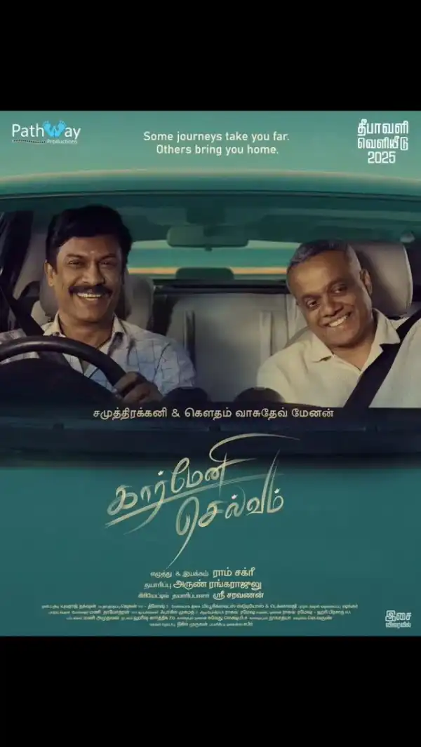 Carmeni Selvam (2026) [Tamil]