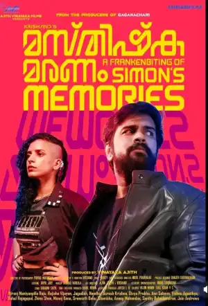 Masthishka Maranam (2026) [Malayalam]