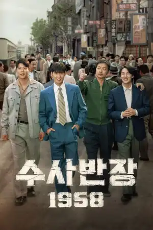 Chief Detective 1958 S01 E09