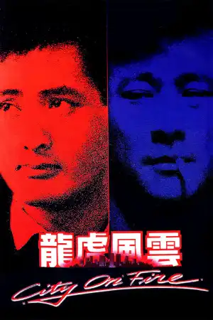 City On Fire (1987) [Chinese]