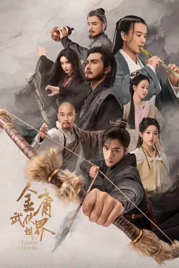 The Legend Of Heroes S01 E14