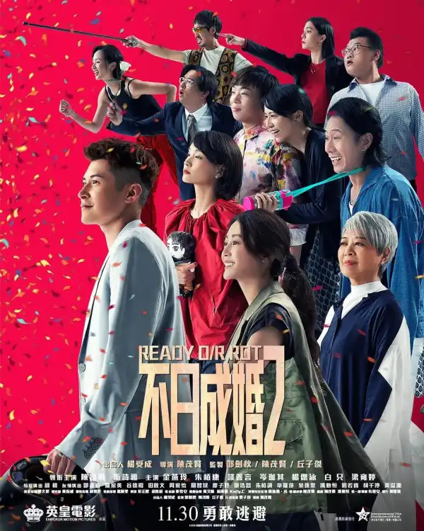 Ready or Rot (2023) [Chinese]