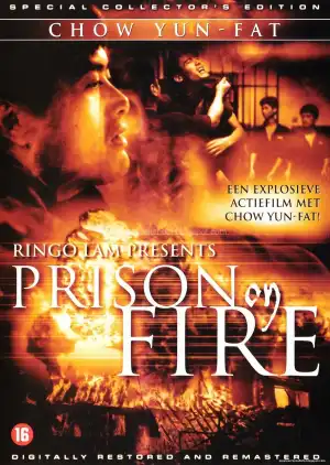 Prison On Fire (1987) [Chinese]