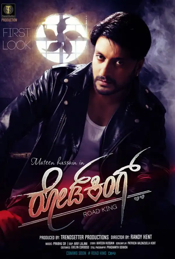 Road King (2023) [Kannada]
