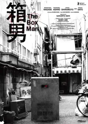 The Box Man (2024) [Japanese]