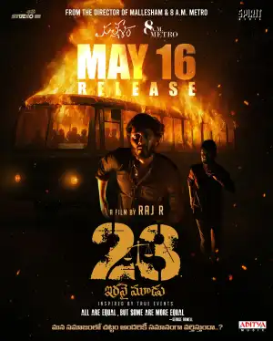 23 (Iravai Moodu) (2025) [Telugu]