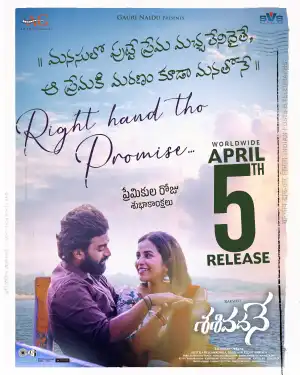 Sasivadane (2025) [Telugu]