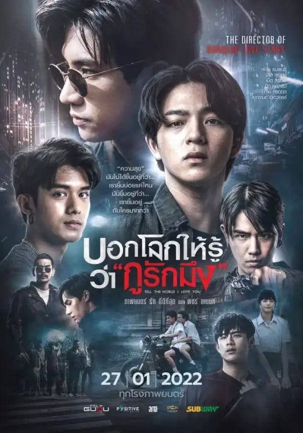 Tell the World I Love You (2022) [Thai]