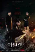 Island (2022) Season 01