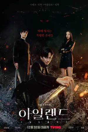 Island (2022) S01 E04