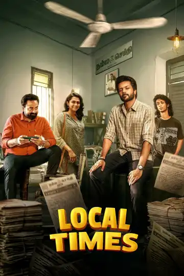 Local Times (2026) [Tamil] (TV series)