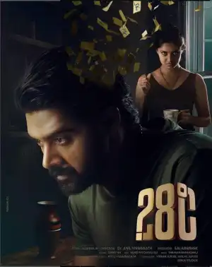 28 Degree Celsius (2025) [Telugu]