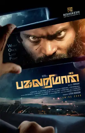 Pagalariyaan (2024) [Tamil]