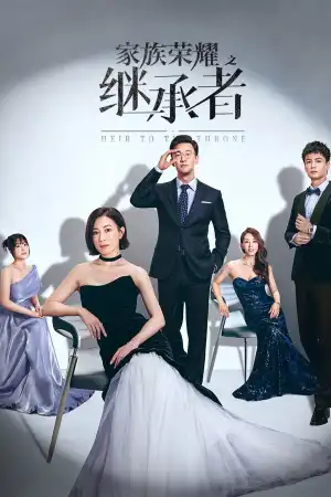 Heir to the Throne S01 E04