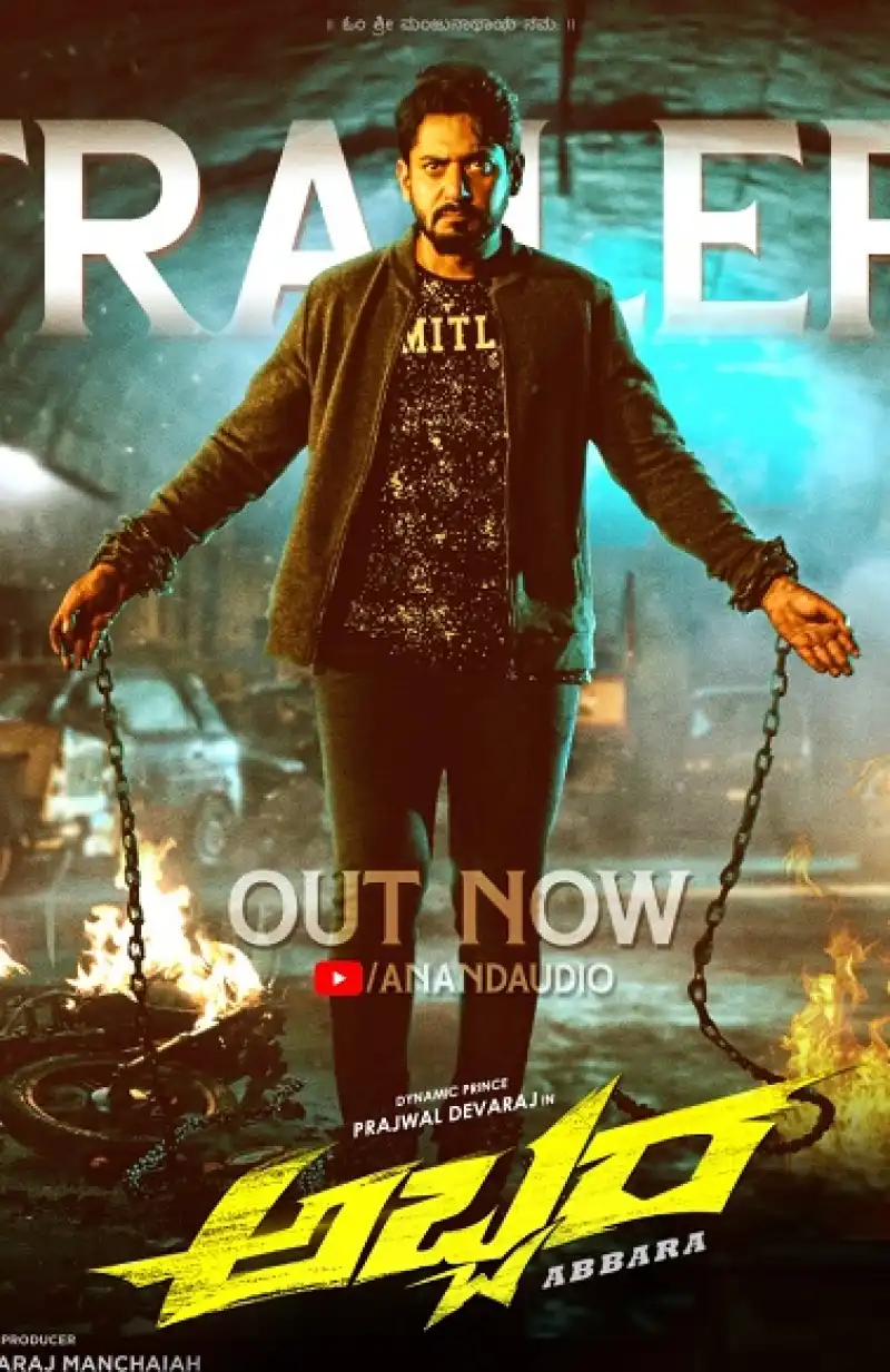 Abbara (2022) [Hindi] Mp4 Download Movie Waploaded