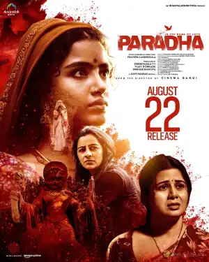 Paradha (2025) [Telugu]