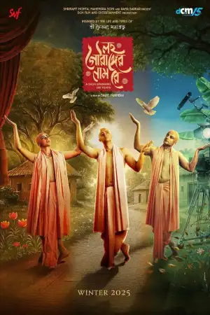 Lawho Gouranger Naam Rey (2025) [Bengali]