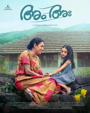 Am Ah (2025) [Malayalam]