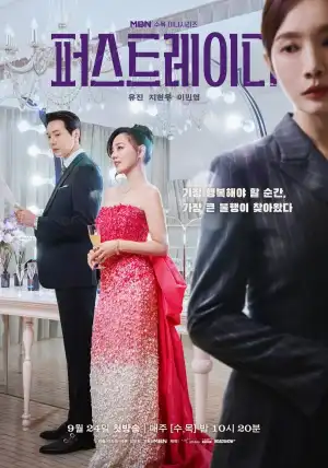 First Lady (2025) [Korean] (TV series)