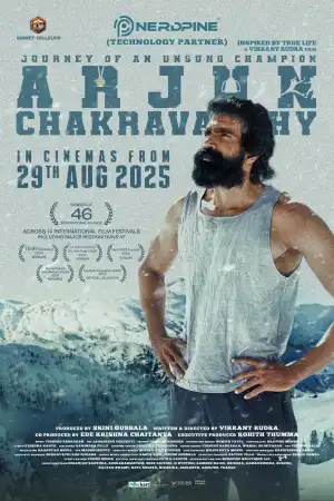 Arjun Chakravarthy (2025) [Telugu]