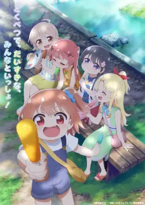 Wataten An Angel Flew Down To Me Precious Friends (2022) [Japanese]