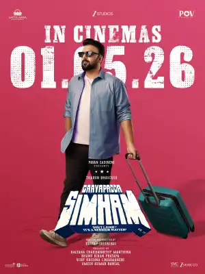 Gaayapadda Simham (2026) [Telugu]