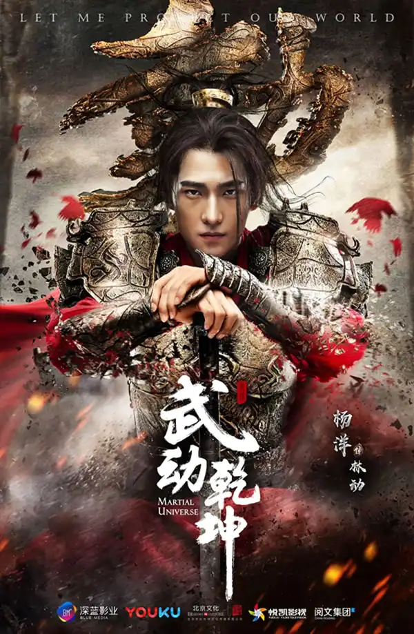 Wu dong qian kun S01E09