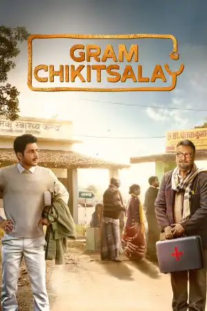 Gram Chikitsalay (2025) [Hindi] (TV series)
