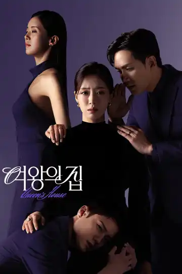 Queens House S01 E57