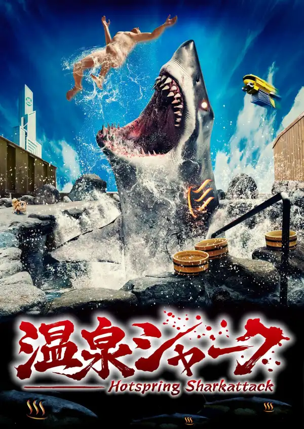 Hotspring Sharkattack (2024) [Japanese]