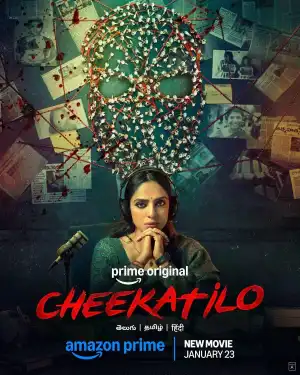 Cheekati Lo (2026) [Telugu]