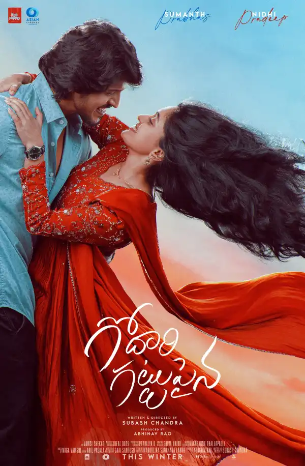 Godari Gattupaina (2026) [Telugu]