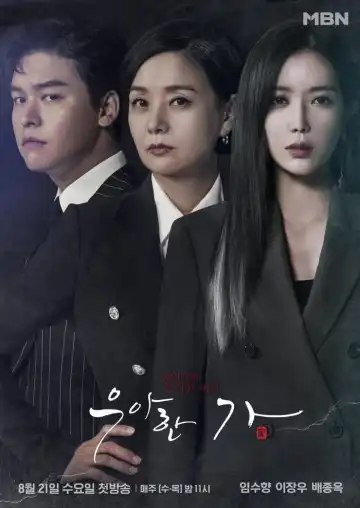 Graceful Family S01 E16
