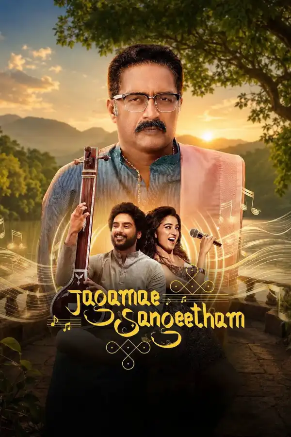 Jagamae Sangeetham (2026) [Telugu] (TV series)