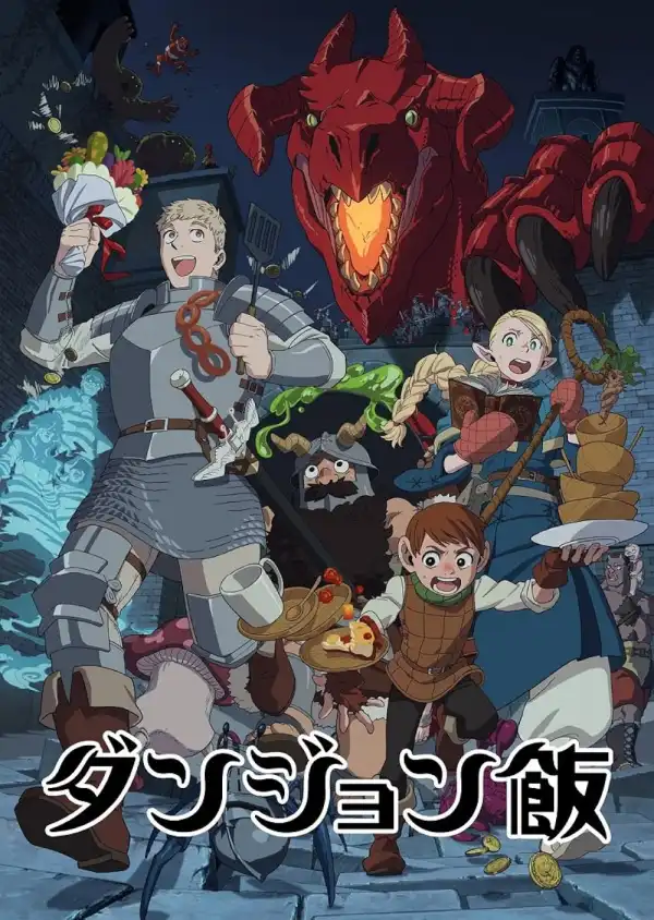 Delicious In Dungeon S01 E16