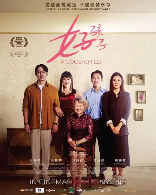 A Good Child (2025) [Chinese]
