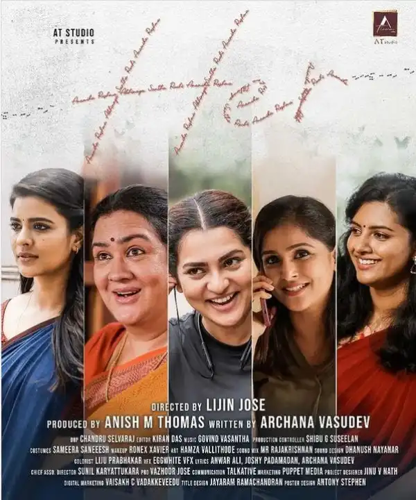 Her (2024) [Malayalam]