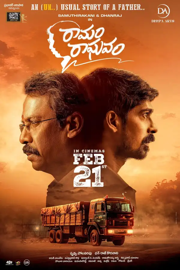 Ramam Raghavam (2025) [Tamil]