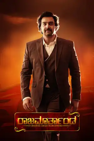 Rajamartanda (2024) [Tamil]