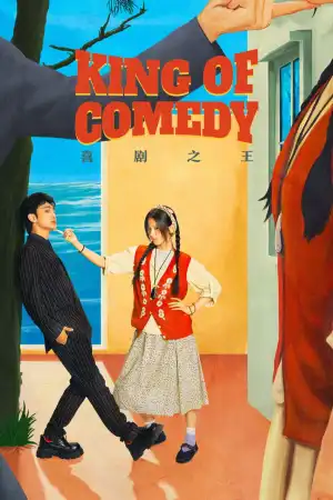 King of Comedy S01 E17