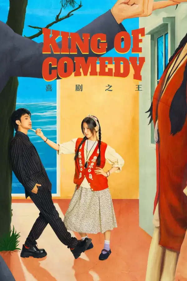 King of Comedy S01 E17