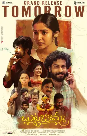 Butta Bomma (2023) [Telugu]