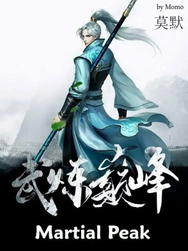 Martial Peak - S01 E1227