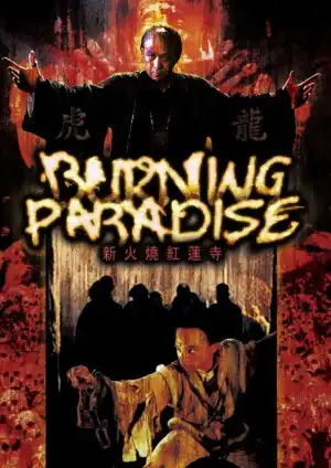 Burning Paradise (1994) [Chinese]