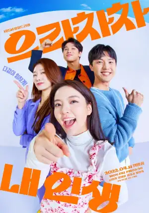 Bravo My Life S01 E27