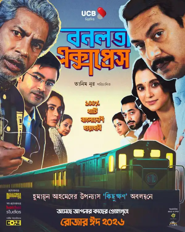 Bonolota Express (2026) [Bengali]
