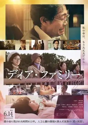 Dear Family (2024) [Japanese]